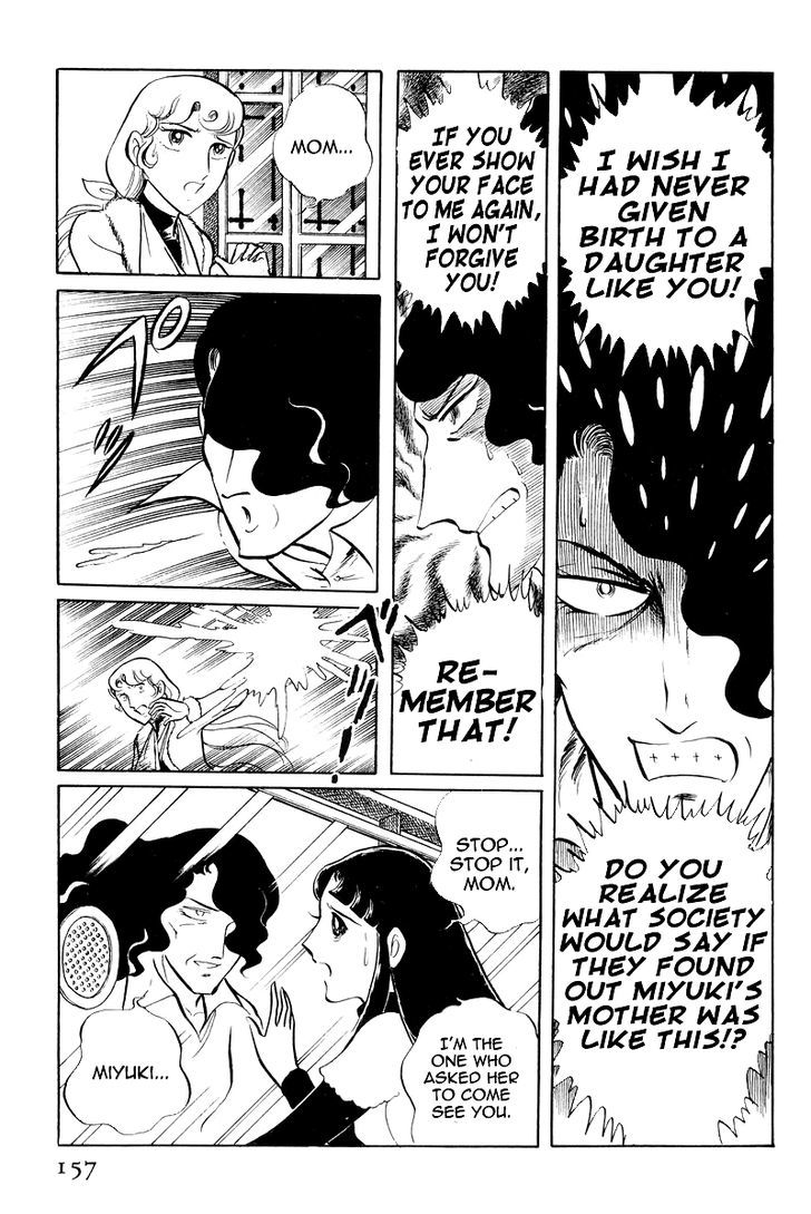 Sukeban Keiji Chapter 7.3 #23