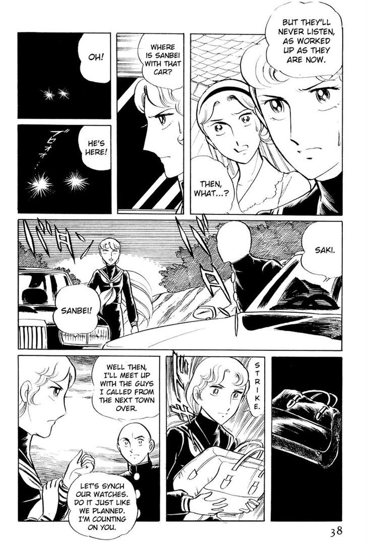 Sukeban Keiji Chapter 6.1 #37