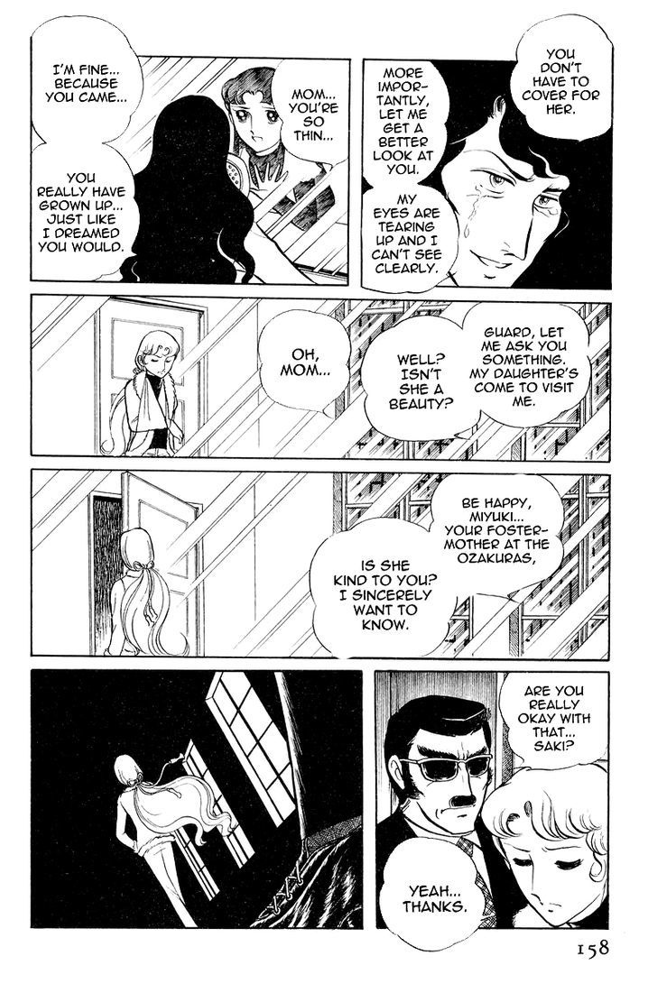 Sukeban Keiji Chapter 7.3 #24