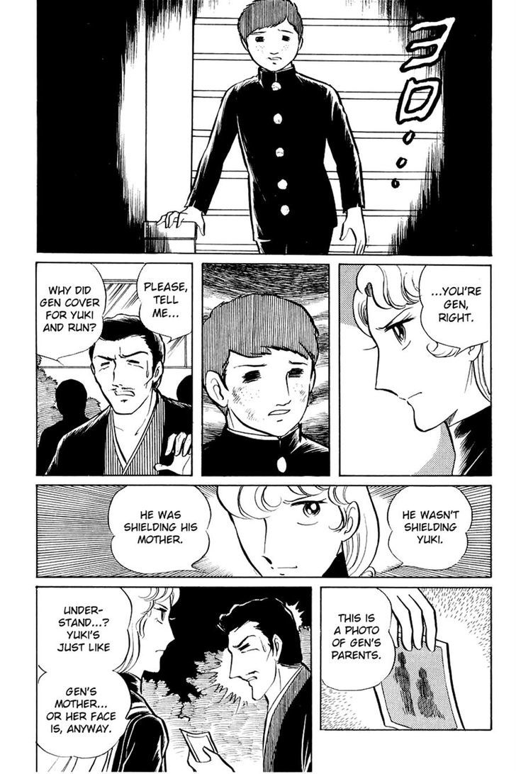 Sukeban Keiji Chapter 6.1 #52