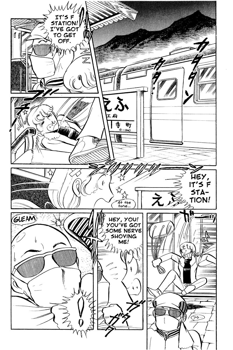 Sukeban Keiji Chapter 5 #10