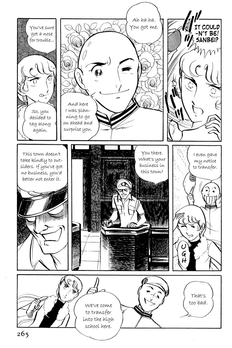 Sukeban Keiji Chapter 5 #11