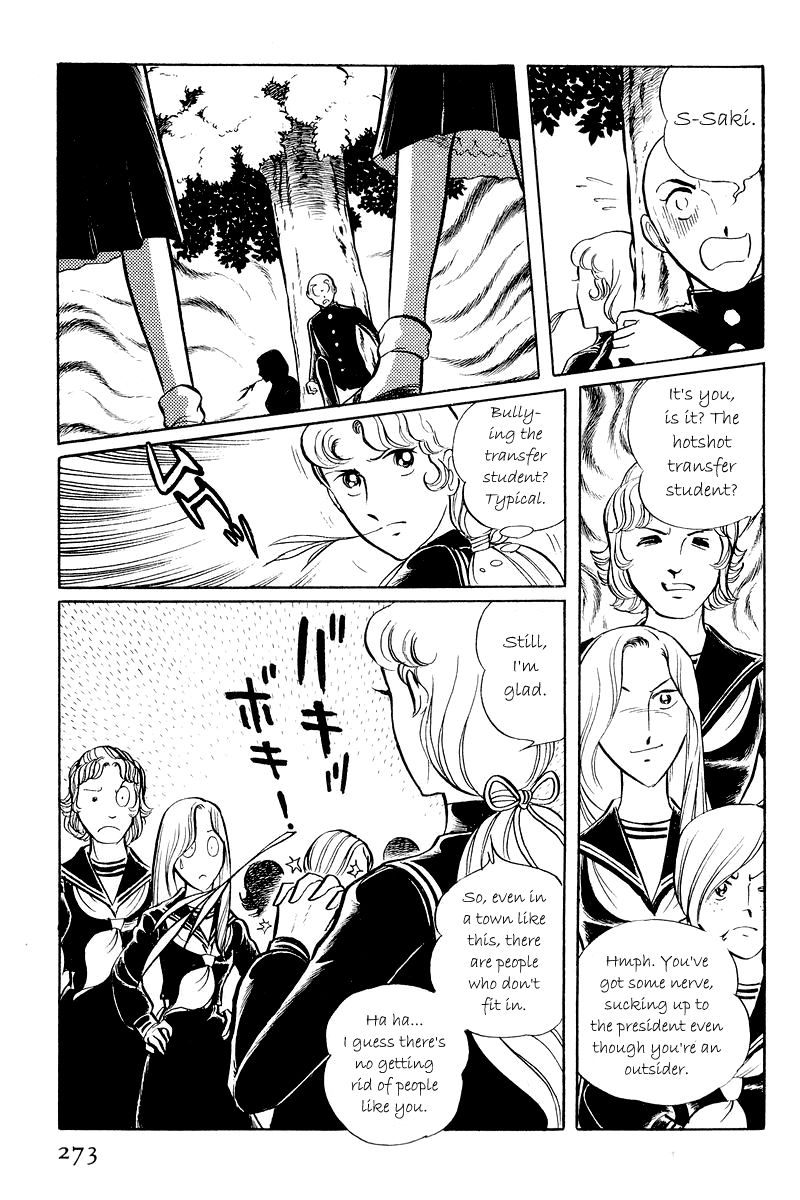 Sukeban Keiji Chapter 5 #19