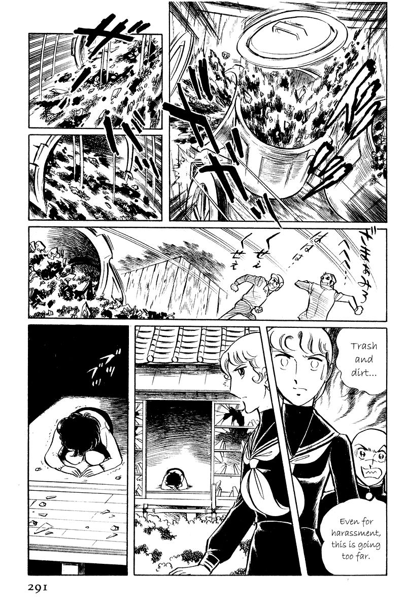 Sukeban Keiji Chapter 5 #37