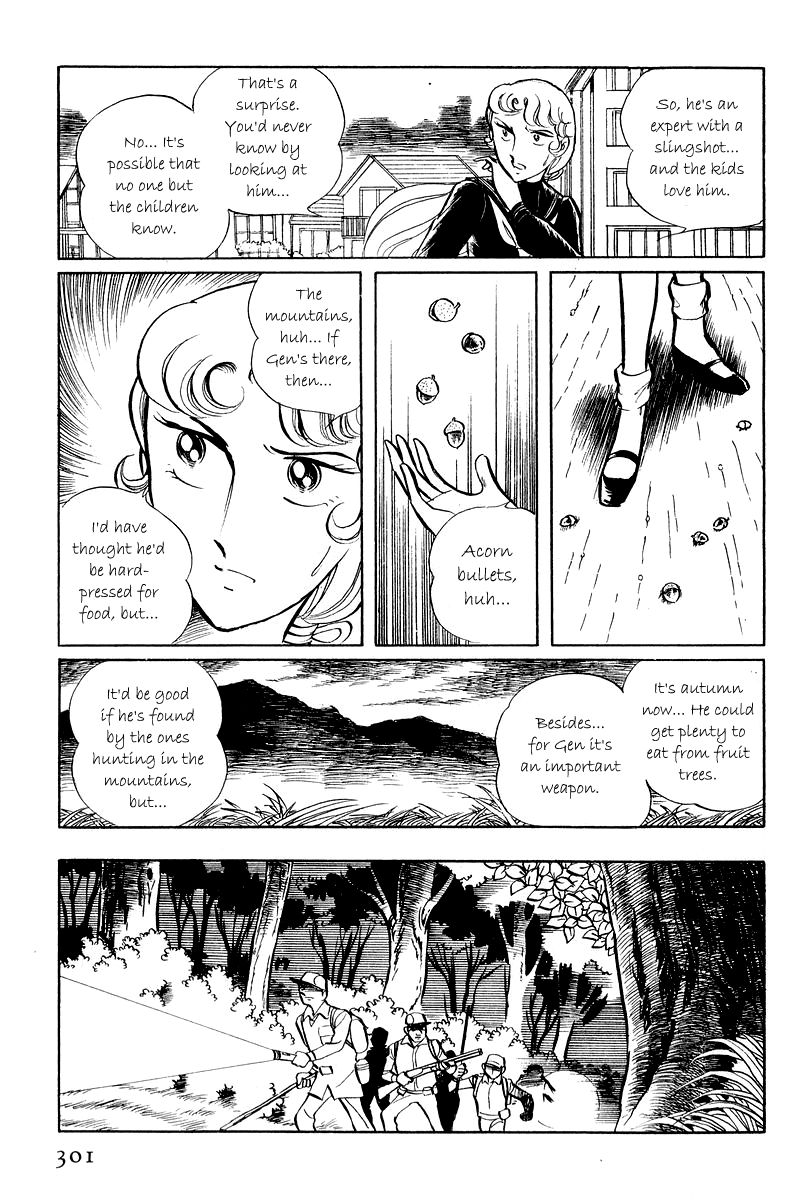 Sukeban Keiji Chapter 5 #47