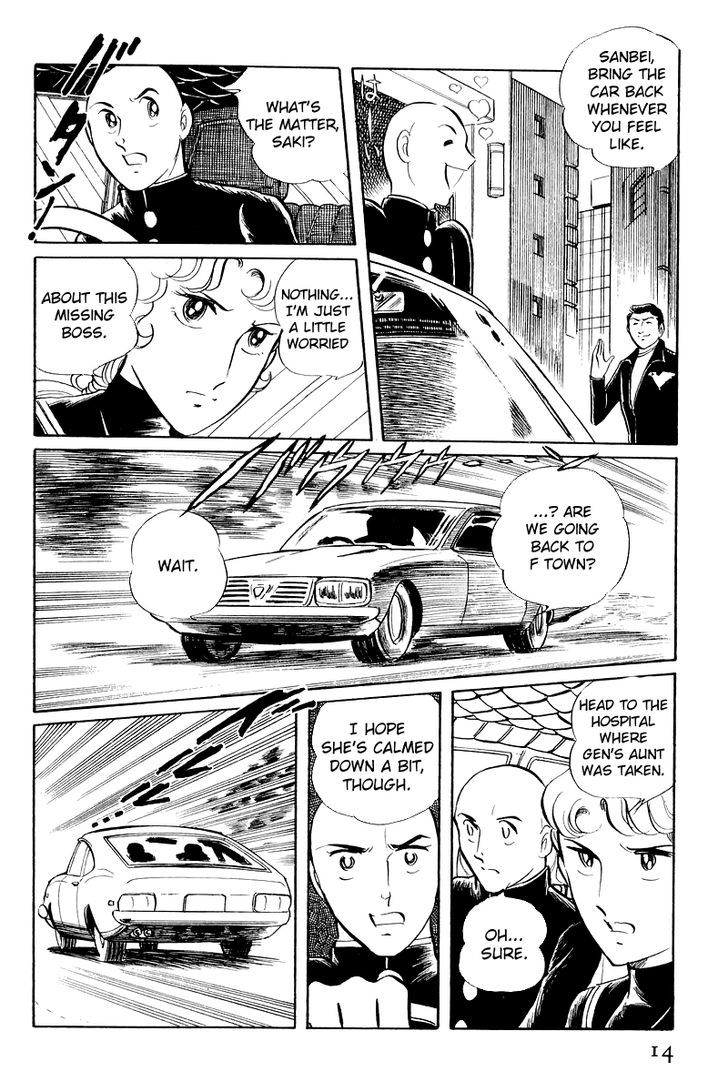 Sukeban Keiji Chapter 6 #16