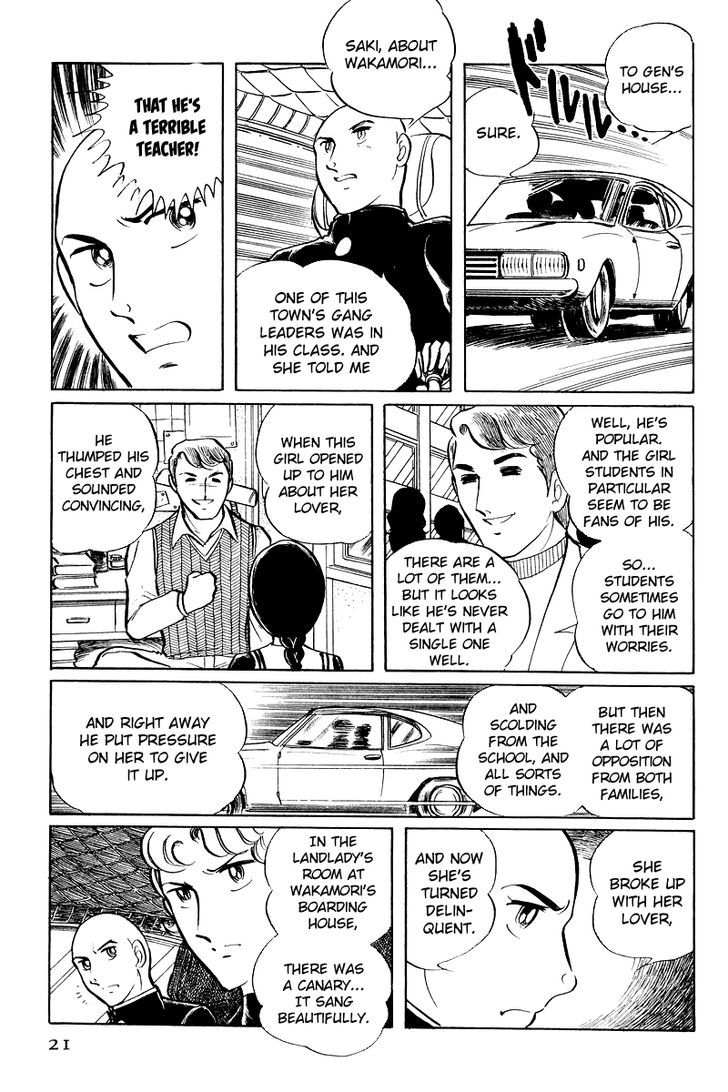 Sukeban Keiji Chapter 6 #23