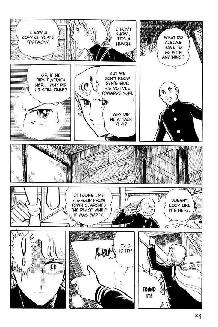 Sukeban Keiji Chapter 6 #26