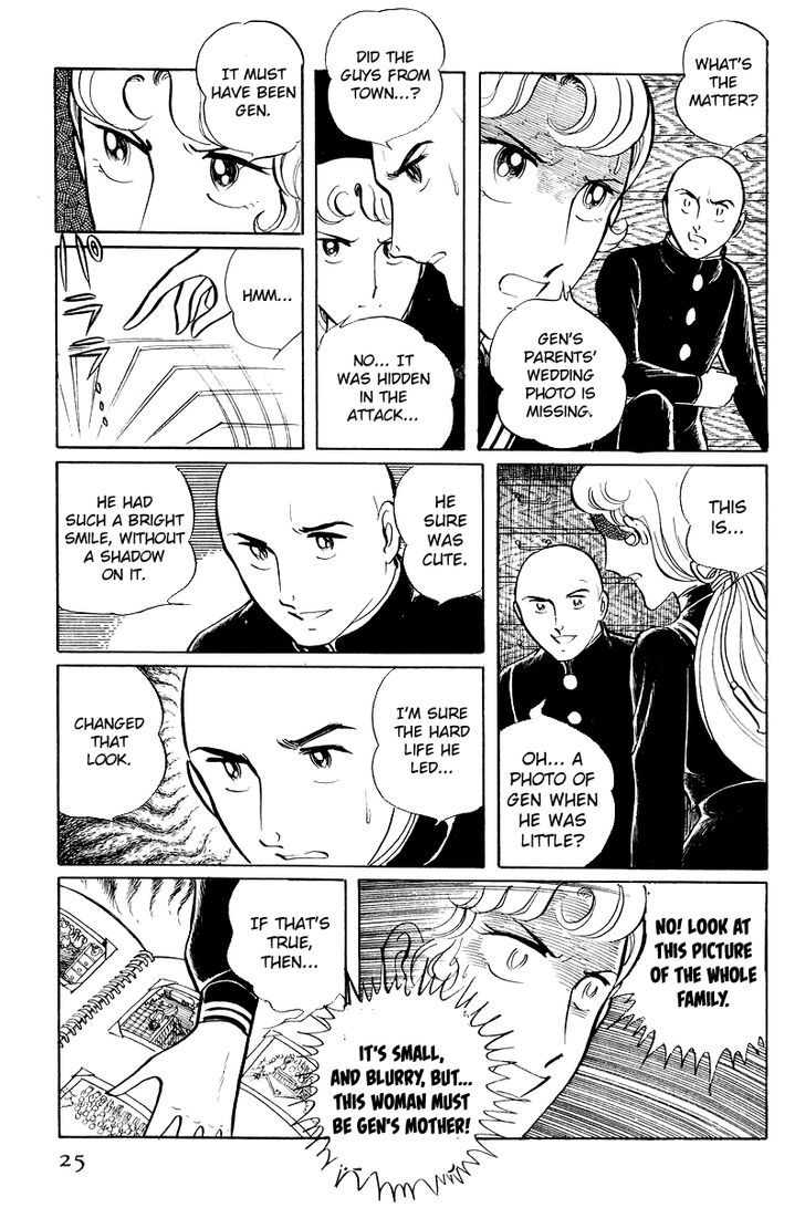 Sukeban Keiji Chapter 6 #27