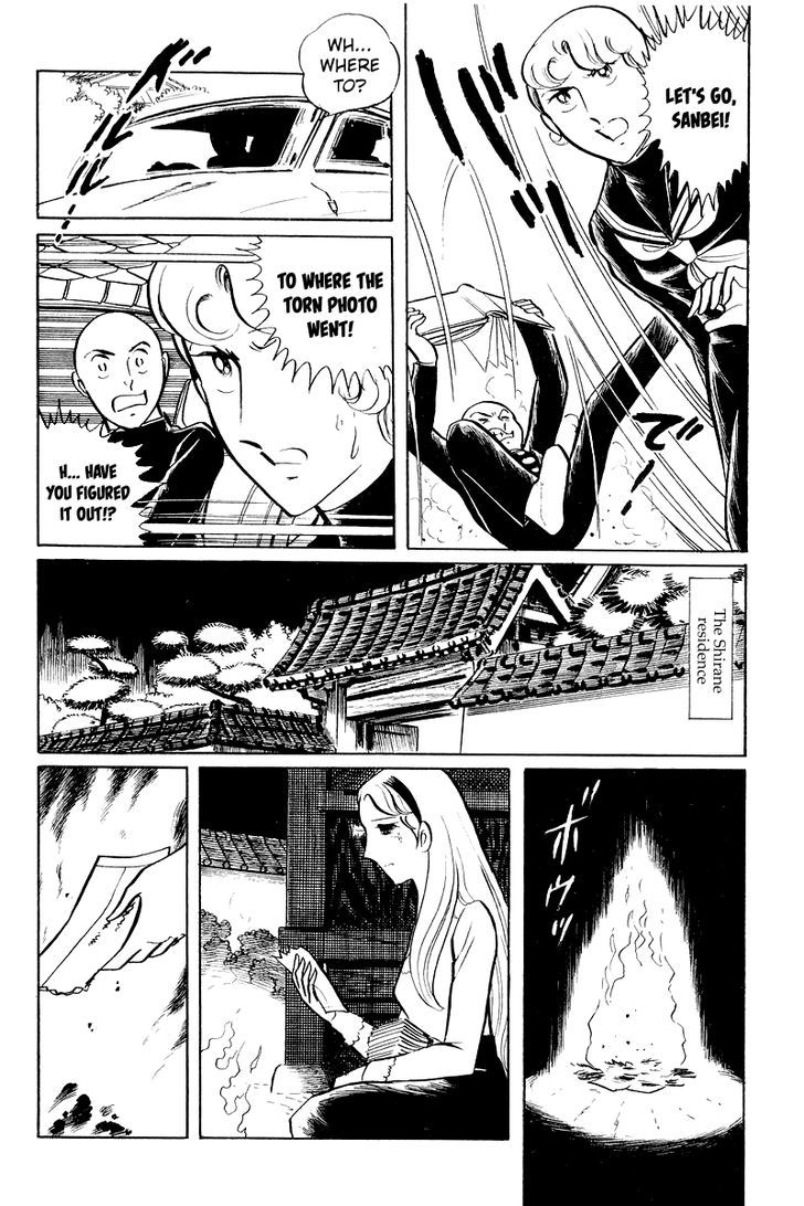 Sukeban Keiji Chapter 6 #28