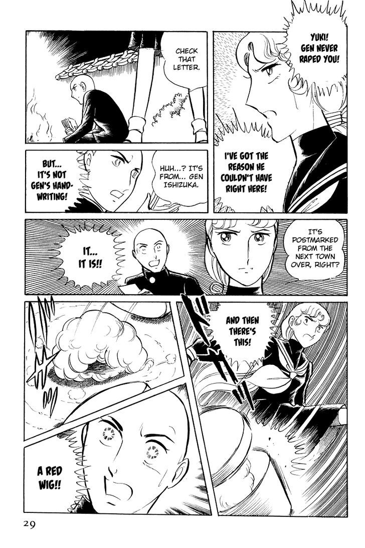 Sukeban Keiji Chapter 6 #31