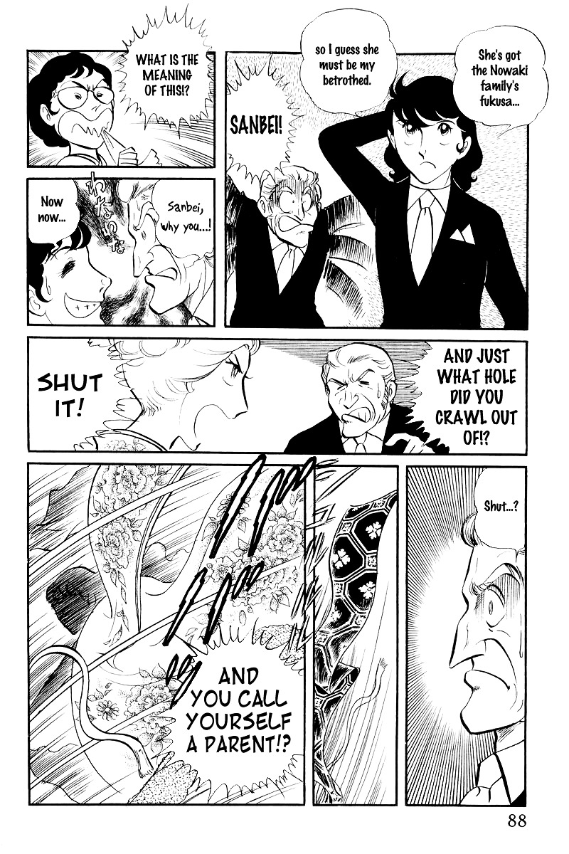 Sukeban Keiji Chapter 7 #23