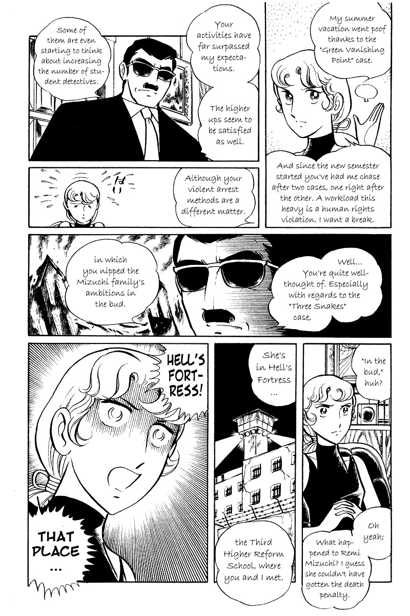 Sukeban Keiji Chapter 5.1 #5