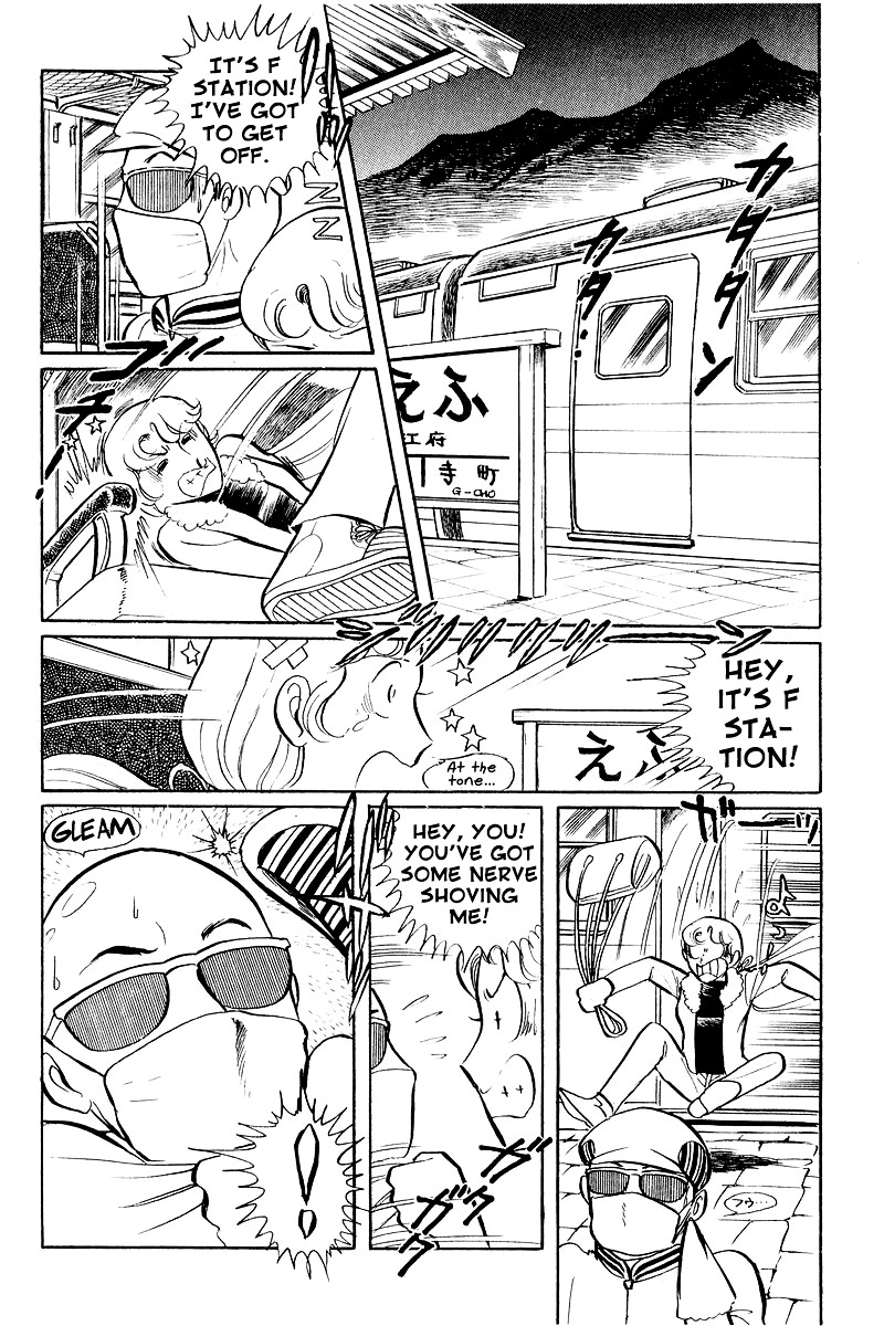 Sukeban Keiji Chapter 5.1 #10