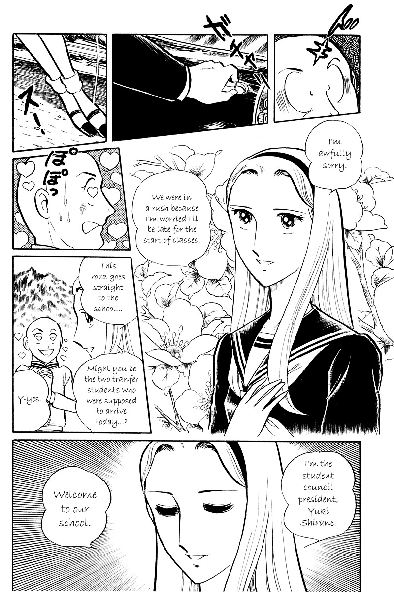 Sukeban Keiji Chapter 5.1 #15