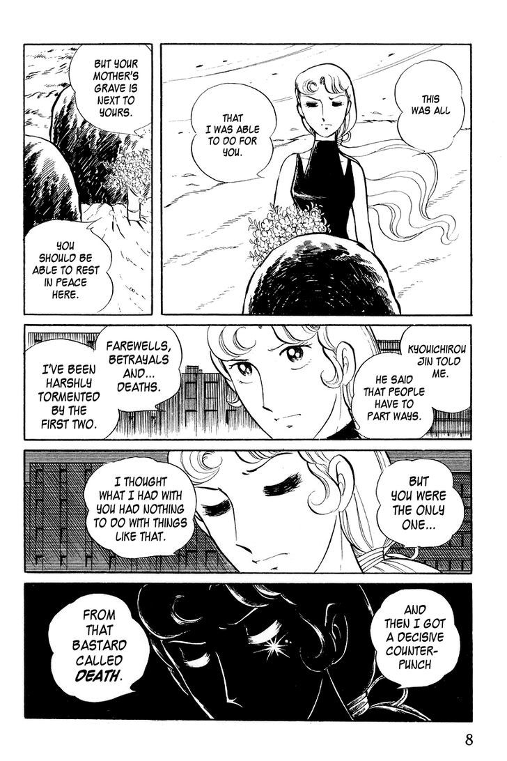Sukeban Keiji Chapter 3.1 #10