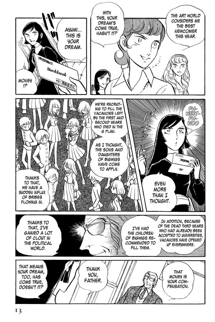 Sukeban Keiji Chapter 3.1 #15