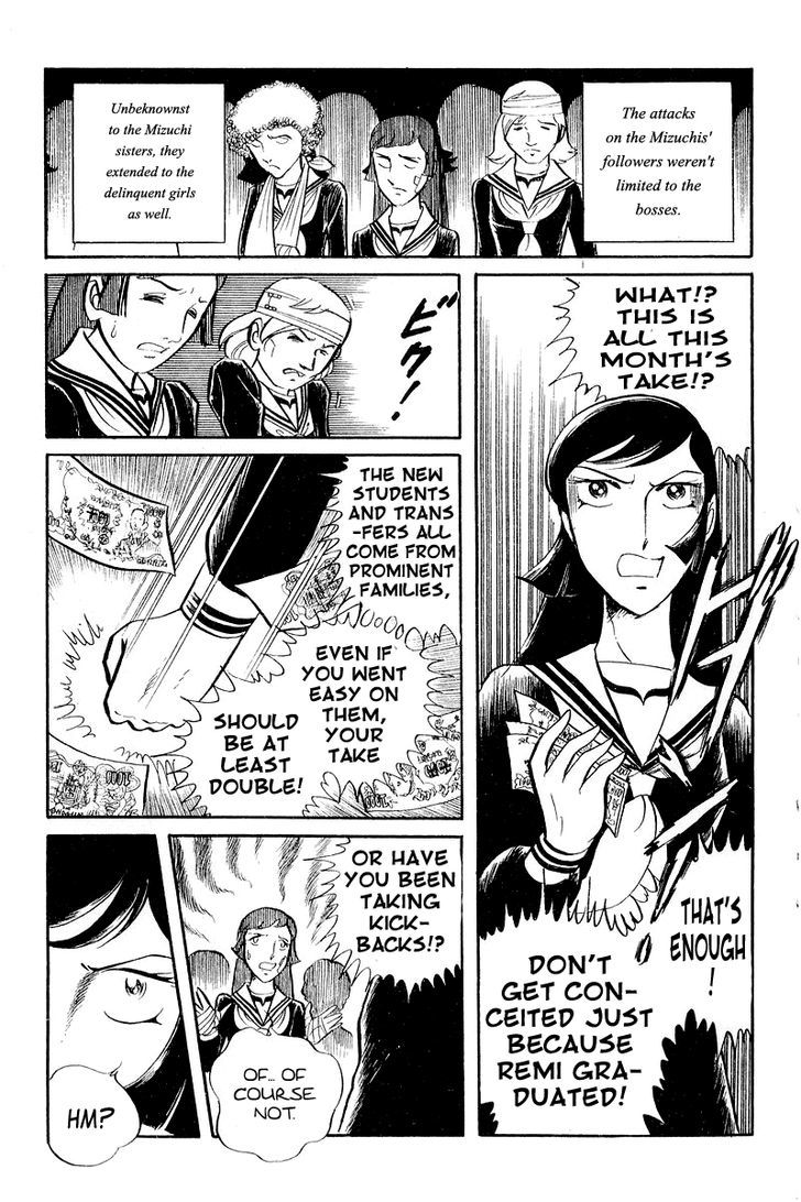 Sukeban Keiji Chapter 3.1 #21