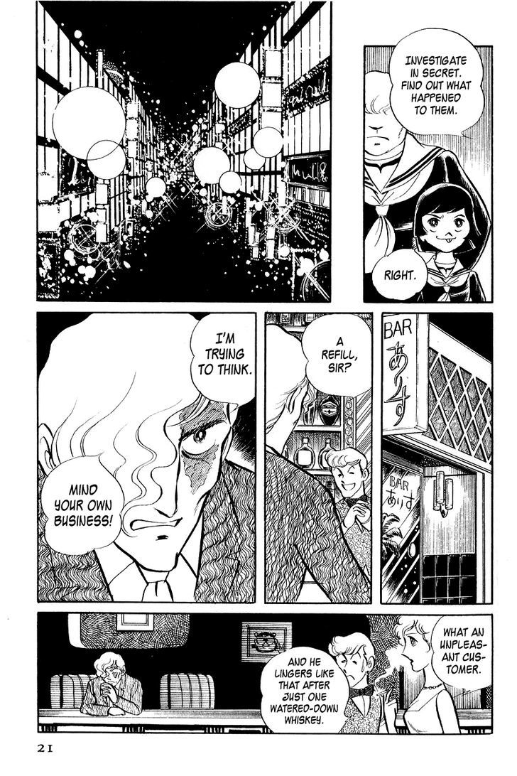 Sukeban Keiji Chapter 3.1 #23