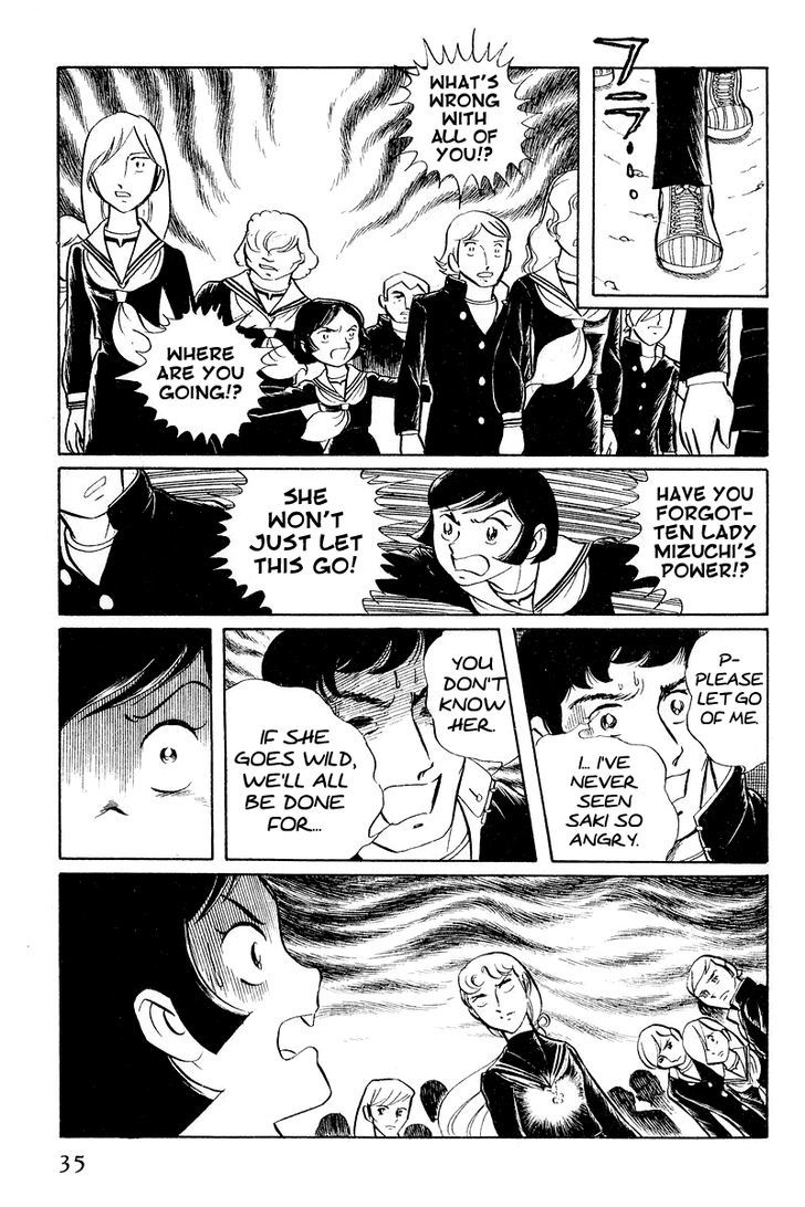 Sukeban Keiji Chapter 3.1 #37