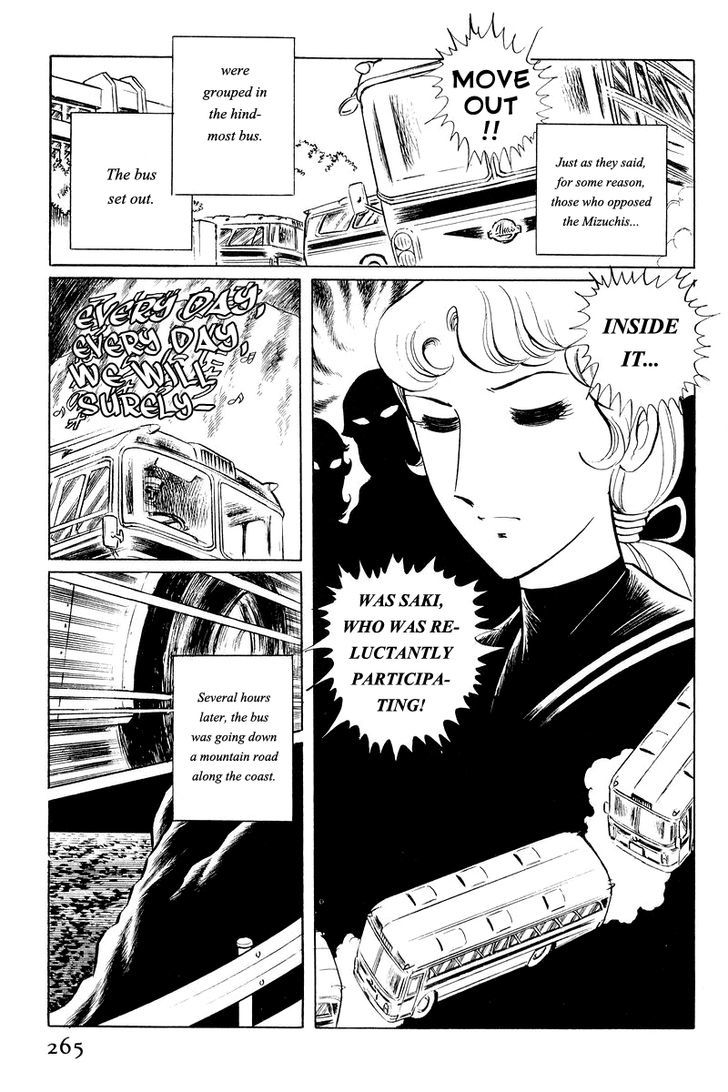 Sukeban Keiji Chapter 2.3 #4