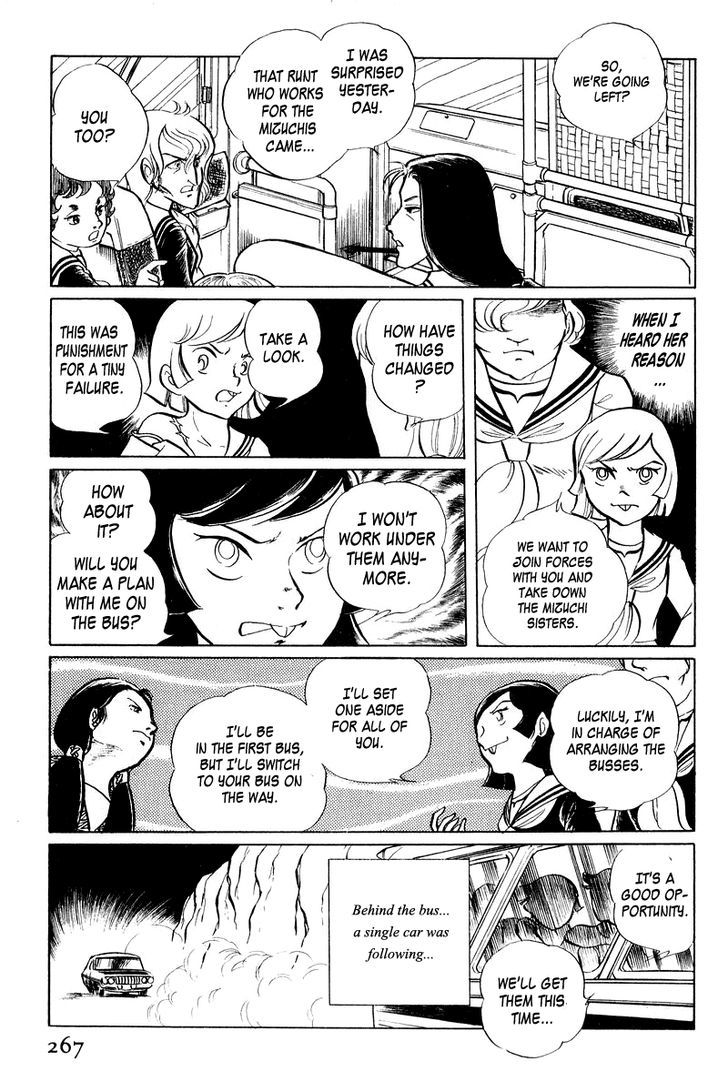 Sukeban Keiji Chapter 2.3 #6