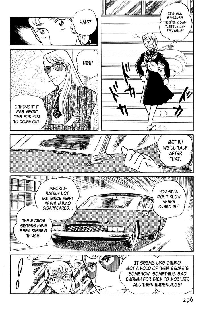 Sukeban Keiji Chapter 2.3 #34