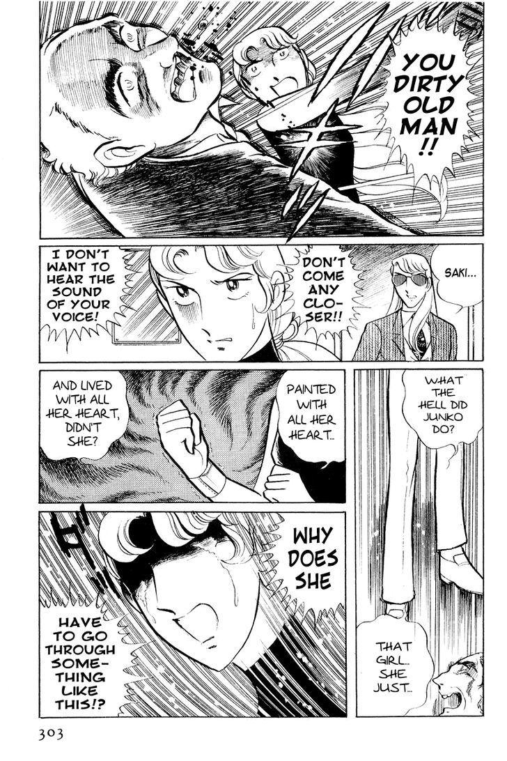 Sukeban Keiji Chapter 2.3 #41