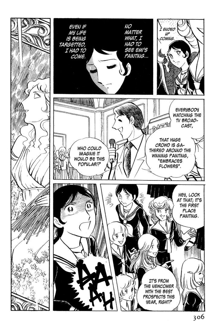 Sukeban Keiji Chapter 2.3 #44