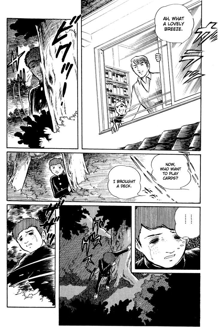 Sukeban Keiji Chapter 5.2 #14