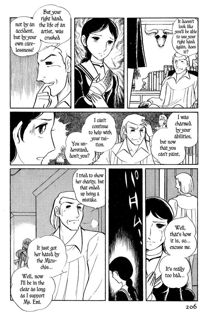 Sukeban Keiji Chapter 2.2 #2