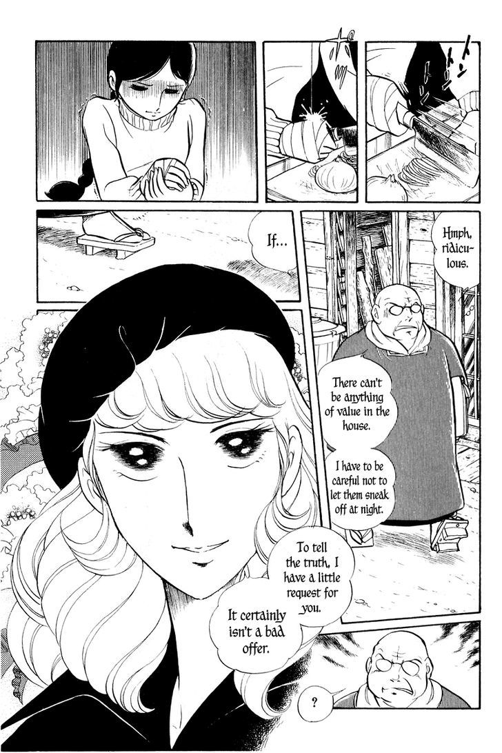 Sukeban Keiji Chapter 2.2 #21