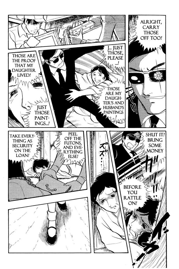 Sukeban Keiji Chapter 2.2 #24