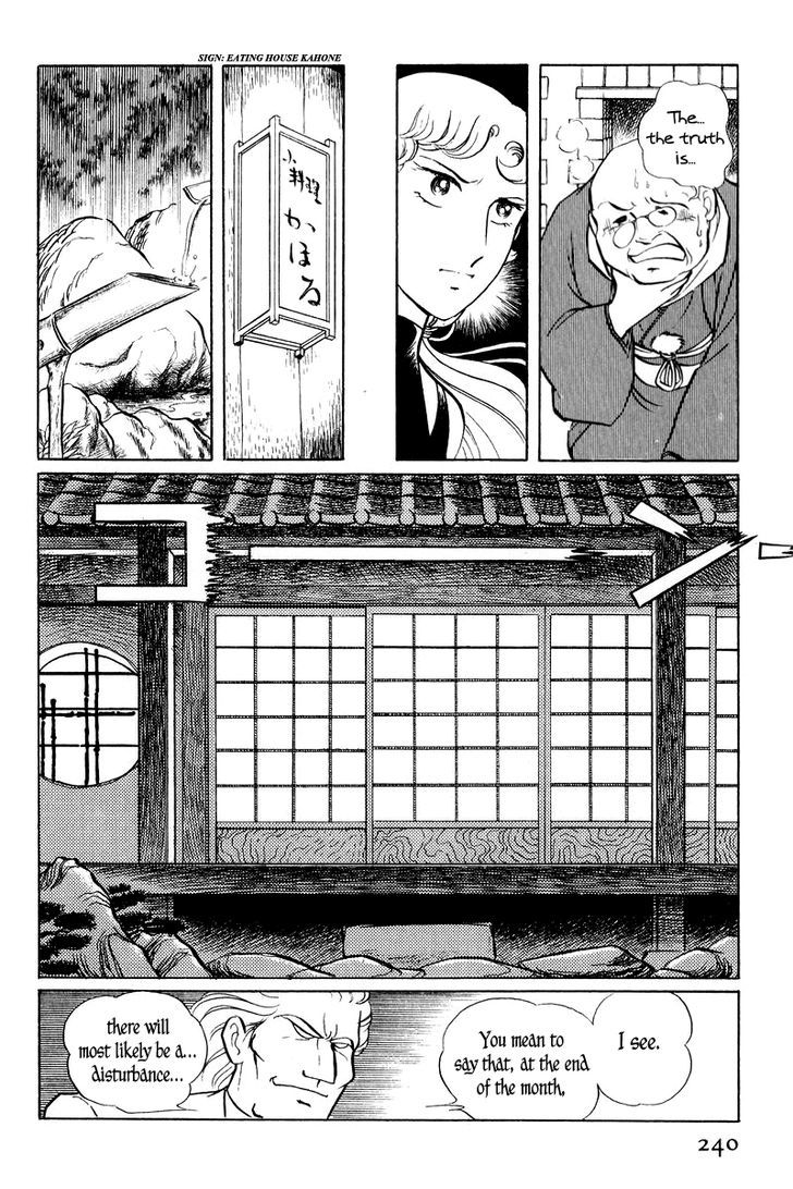 Sukeban Keiji Chapter 2.2 #36