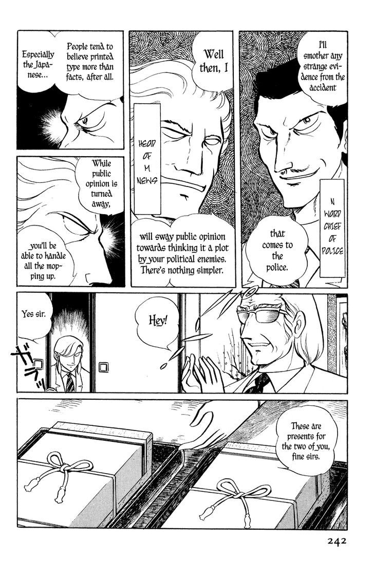 Sukeban Keiji Chapter 2.2 #38