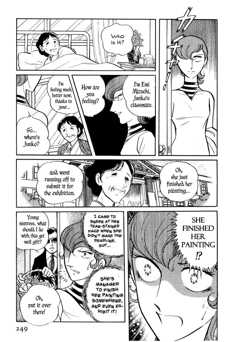 Sukeban Keiji Chapter 2.2 #45