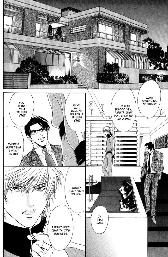 Venus Ni Seppun Chapter 3.1 #20