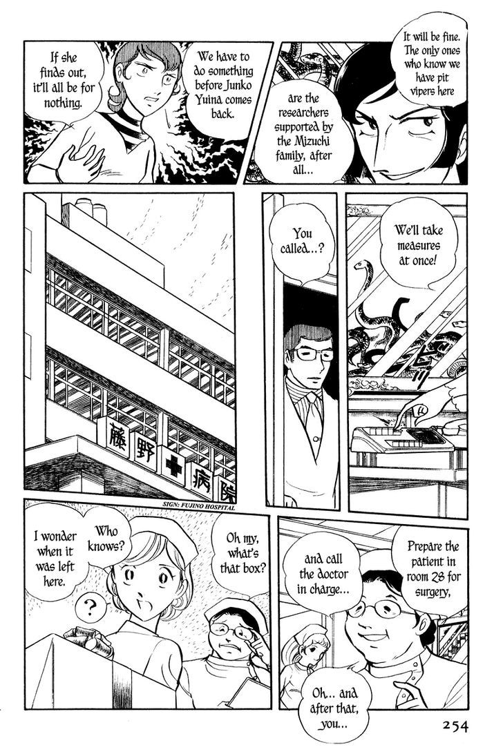 Sukeban Keiji Chapter 2.2 #50