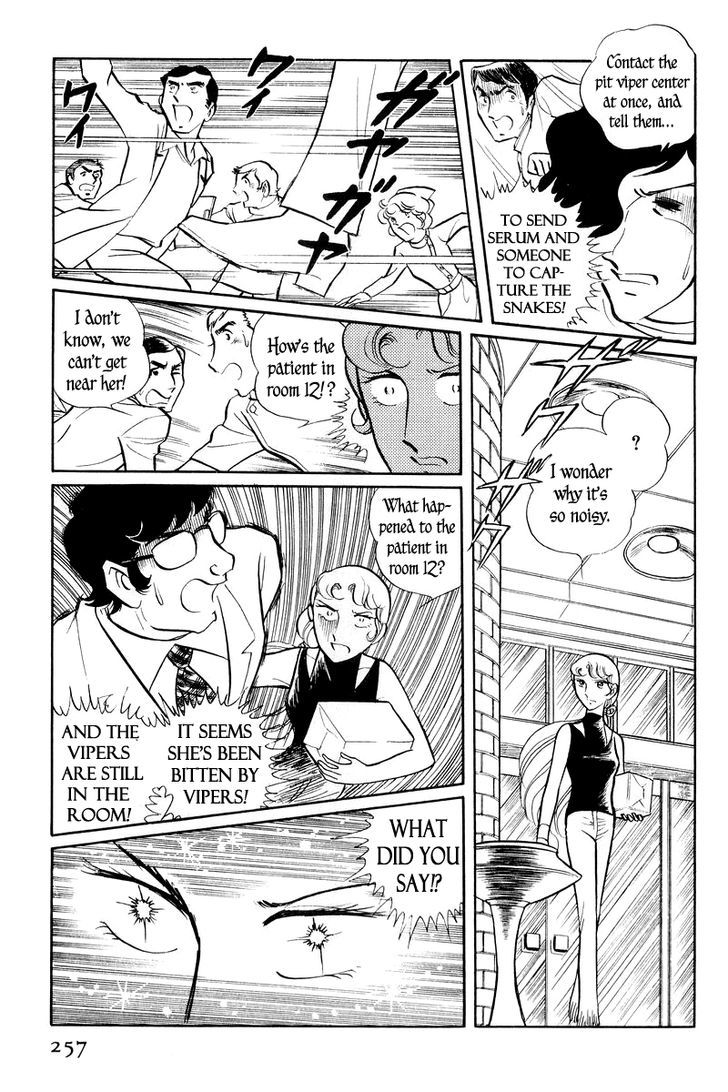 Sukeban Keiji Chapter 2.2 #53