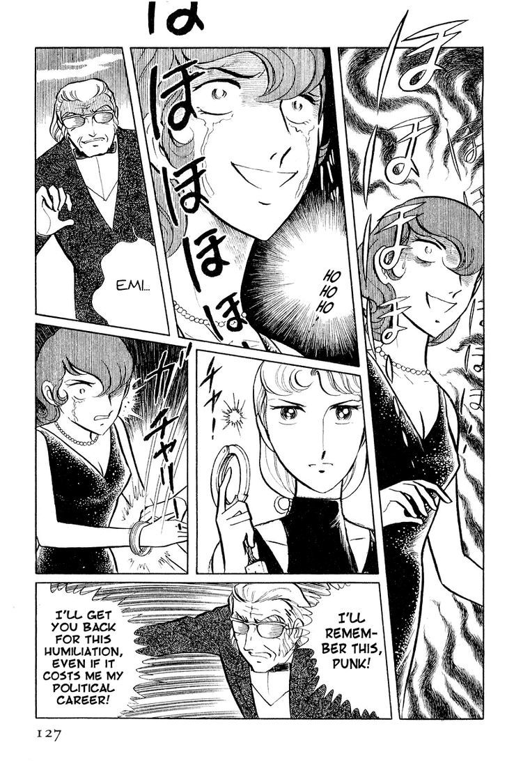 Sukeban Keiji Chapter 3.2 #20