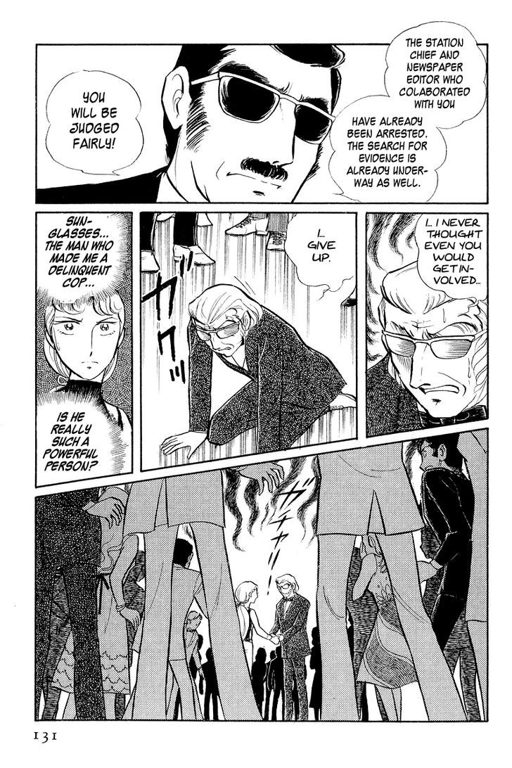 Sukeban Keiji Chapter 3.2 #24