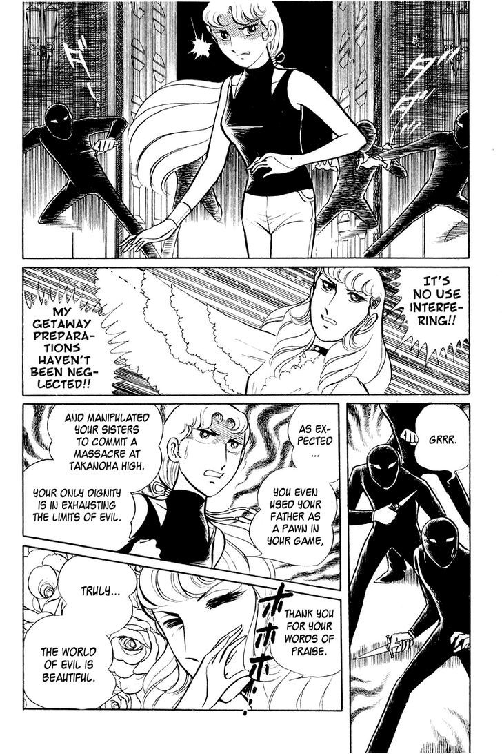 Sukeban Keiji Chapter 3.2 #33