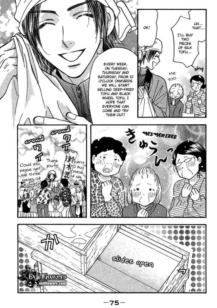 Gokuraku Seishun Hockey Bu Chapter 36 #35