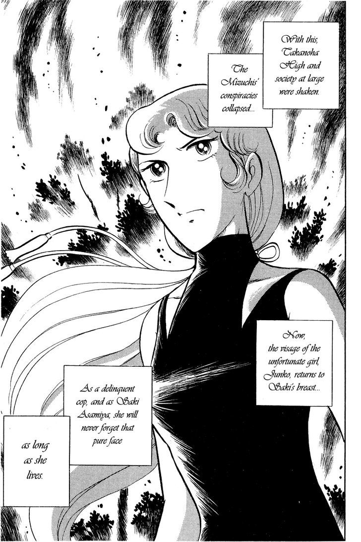 Sukeban Keiji Chapter 3.2 #56