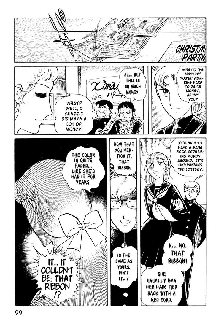 Sukeban Keiji Chapter 1.2 #35