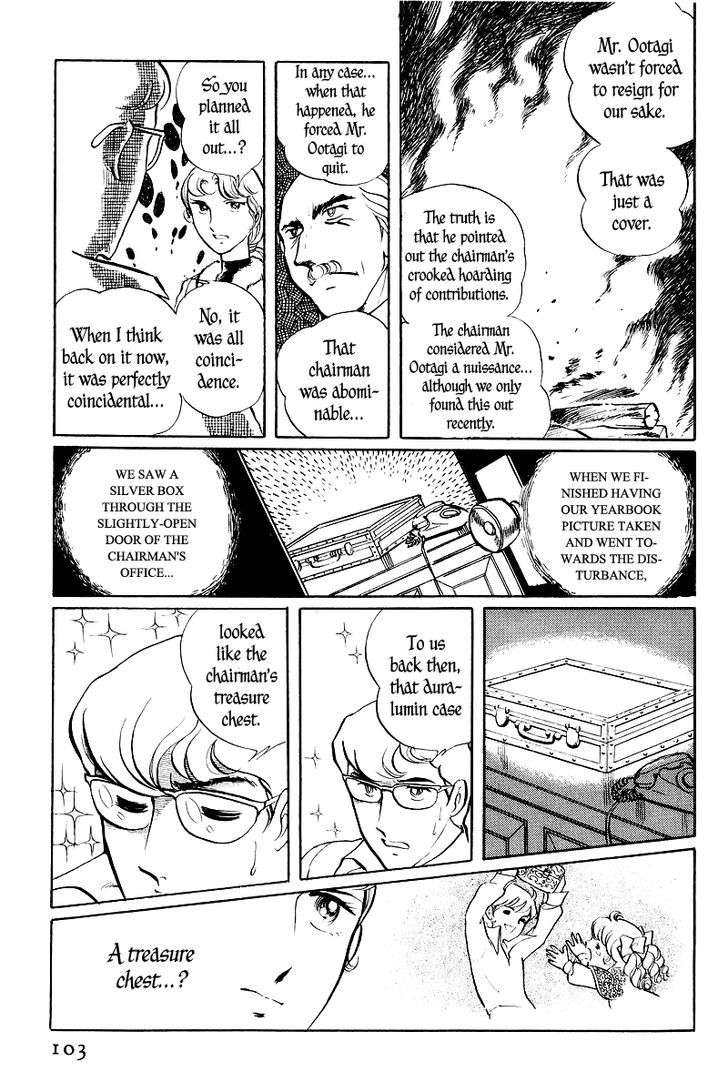 Sukeban Keiji Chapter 1.3 #3