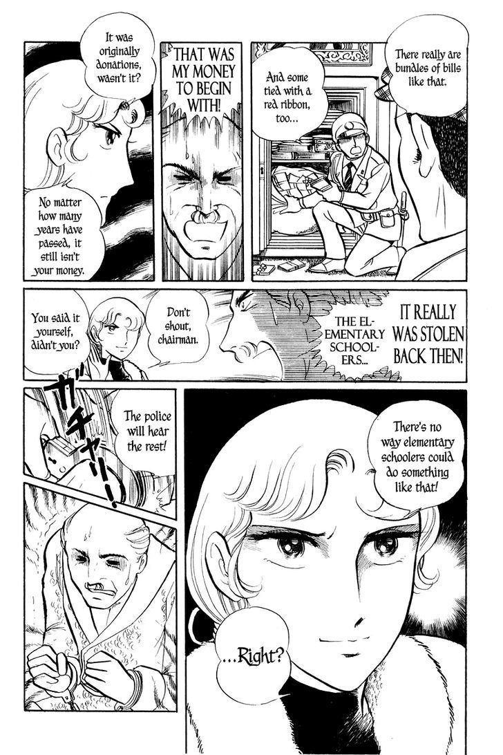 Sukeban Keiji Chapter 1.3 #6