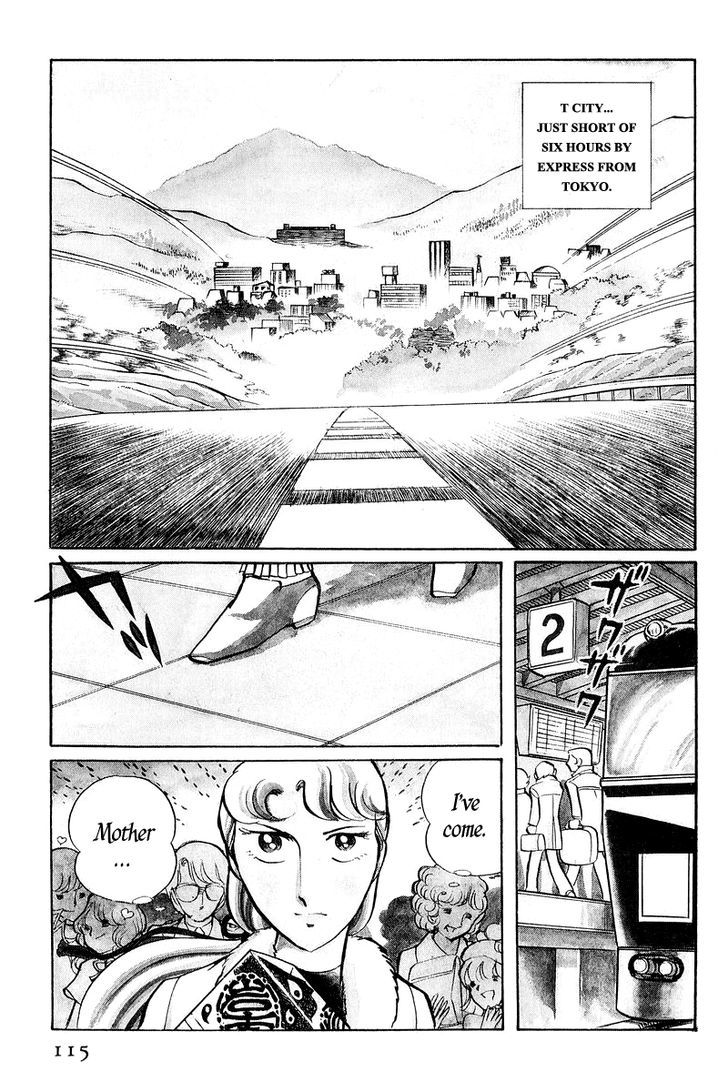 Sukeban Keiji Chapter 1.3 #15