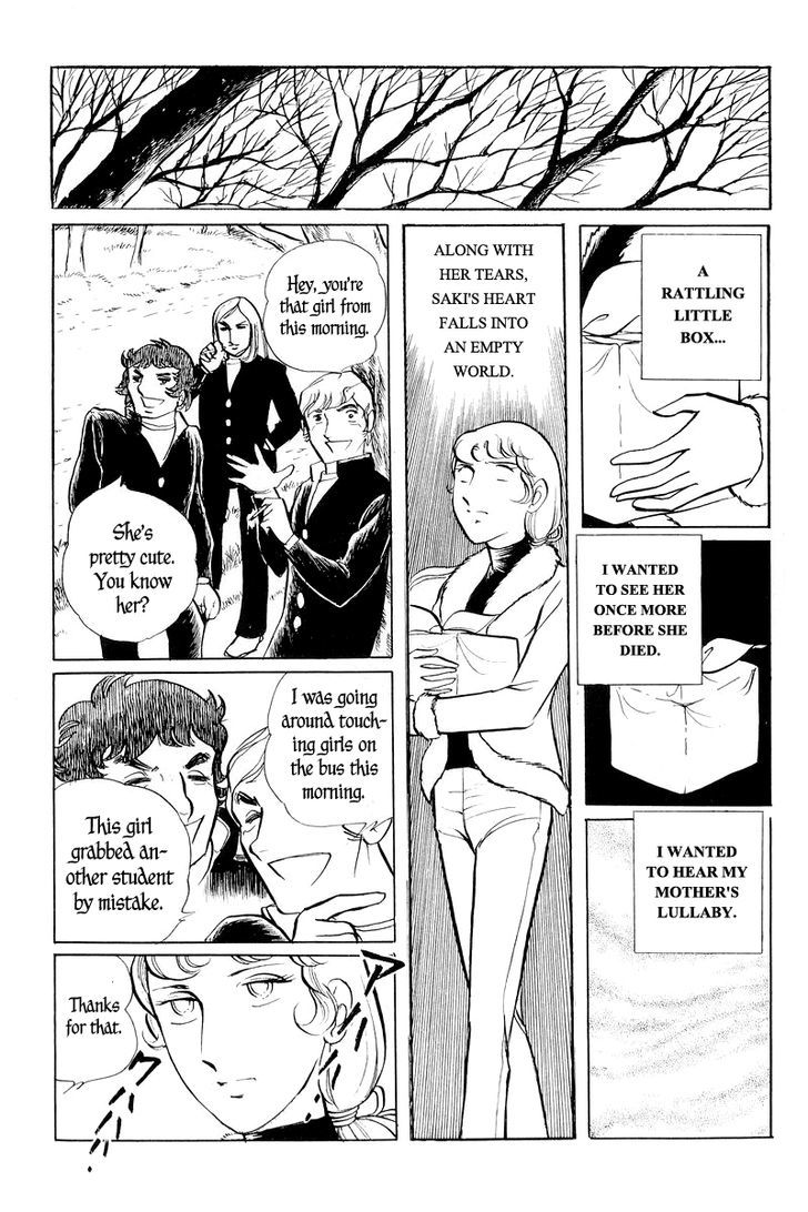 Sukeban Keiji Chapter 1.3 #29