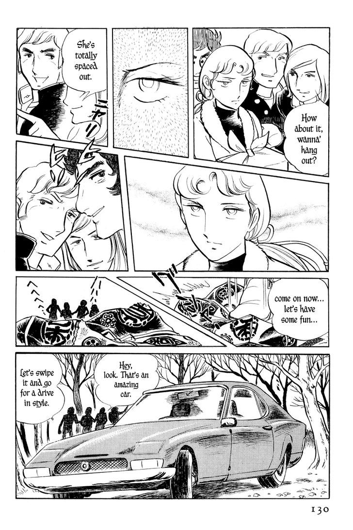 Sukeban Keiji Chapter 1.3 #30